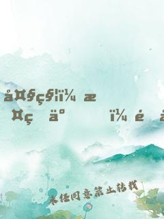 大秦：攤牌了，開局約祖龍造反！